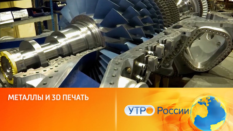 Развитие технологии 3D печати