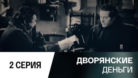 Траты и кредиты