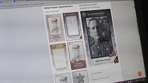 Жители Северной Осетии в преддверии Дня Победы могут празднично оформить портрет своего ветерана в онлайн-формате