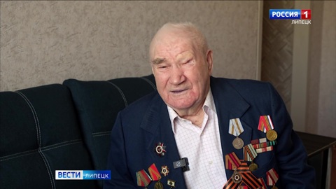 100-летний ветеран из Липецкой области получил медаль в честь 80-летия Победы