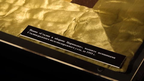 Панно "Сталин в обороне Царицына". Эфир от 02.04.2025