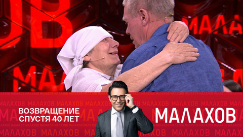 Сестра из телевизора: ДНК с "воскресшим" братом