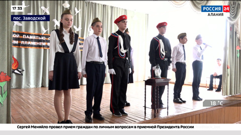 31-й школе в поселке Заводском присвоили имя Героя Советского Союза Энвера Ахсарова