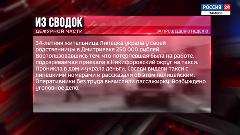 Одной строкой: попытка сбыть наркотики, кража у сотрудников склада и конфискация автомобиля