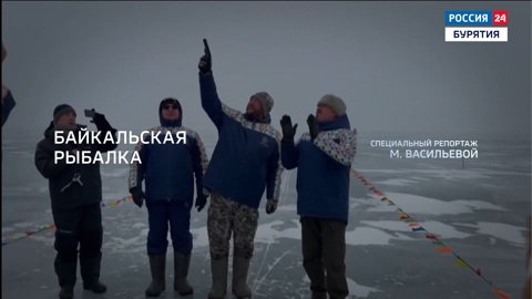 Байкальская рыбалка