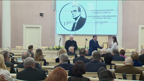 В Петербурге вручили премию имени Кирилла Лаврова