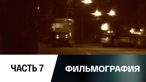 Печальный текст