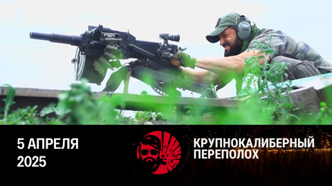 Автоматические гранатометные системы