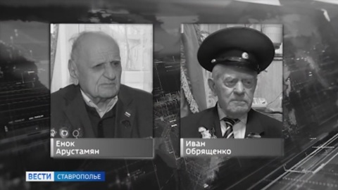 Эфир 06.04.2025 (14:30)