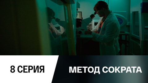 Когда ученые победят рак?