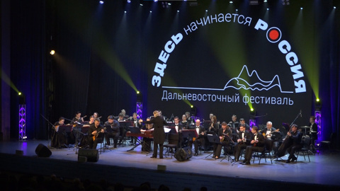 Концерт «Здесь начинается Россия» в рамках фестиваля культуры и искусств «Цветущий багульник» прошел в Чите