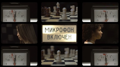 Твои мои дети
