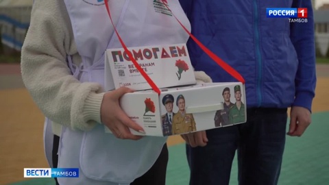 В регионе дали старт акции «Красная гвоздика»