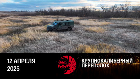 Бронемашины MRAP