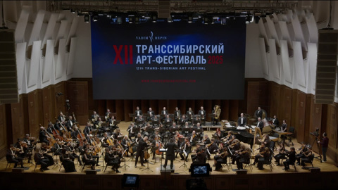 Транссибирский арт-фестиваль завершился концертом в Новосибирске