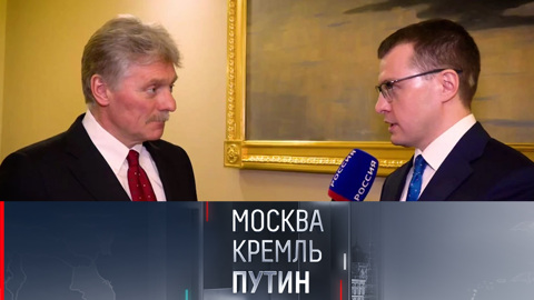 Песков заявил, что встреча президентов РФ и США состоится в соответствующее время
