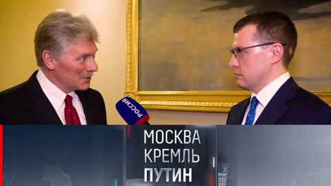 Песков: отвратительное поведение представителей Киева не импонирует администрации Трампа