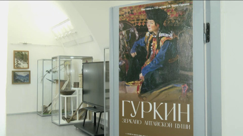 В Барнауле проходит выставка в честь художника Григория Чорос-Гуркина