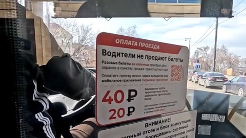 Эфир от 20.04.2025