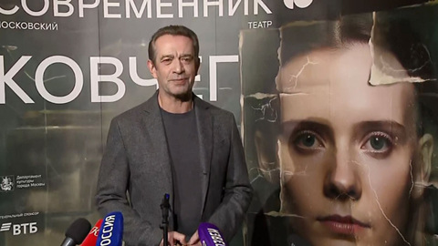 В "Современнике" по-новому поставили "Дневник Анны Франк"