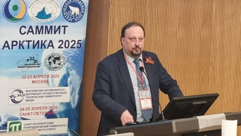 На Саммите "Арктика 2025" обсудили Северный морской путь