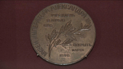 Национальная сокровищница: Русскому музею – 130 лет