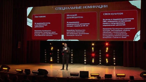 Выпускникам "Высшей школы управления в сфере культуры" вручили свидетельства об окончании