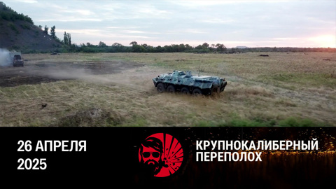 Бронетранспортеры