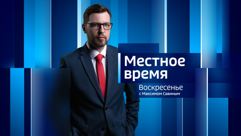 "Вести Оренбуржья". События недели от 27 апреля 2025 года
