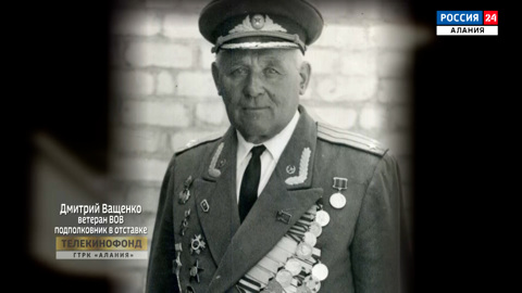Дмитрий Ващенко