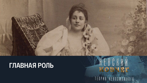 Лидия Яворская