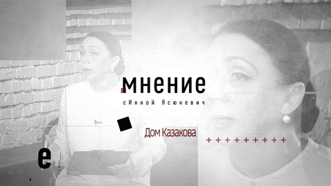Эфир от 29.04.2025