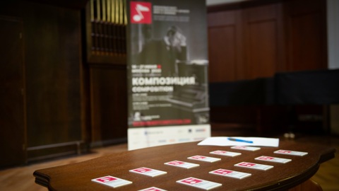 Во II Международном конкурсе имени Рахманинова примут участие музыканты из 16 стран