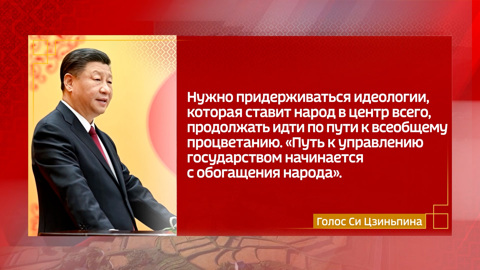 О служении народу