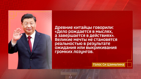 О стремлении к великим достижениям