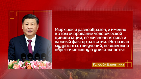 О пути, который выбирает страна