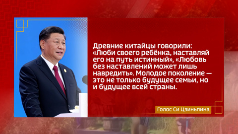 О детях – будущем страны