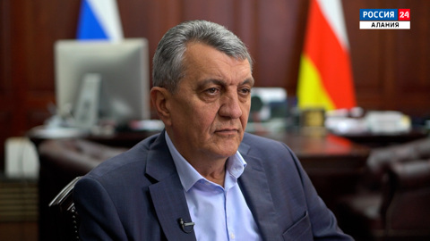 Интервью с Главой Северной Осетии Сергеем Меняйло