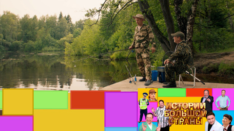 Эфир от 16.05.2025