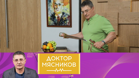 Аутоиммунные заболевания, рак кожи, омега-3. Эфир от 17.05.2025