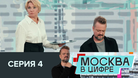 Серия 4. Экосистема обратной связи, культура и туризм