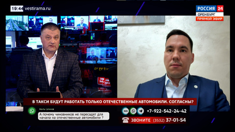 "Телевышка" от 22 мая 2025