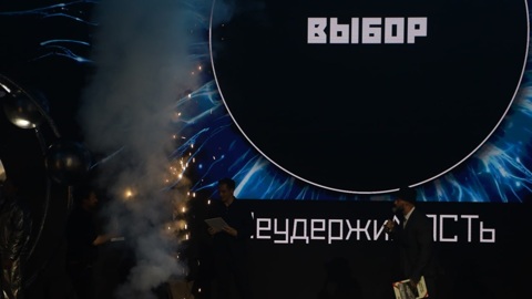 Короткометражный фильм "Выбор" получил спецприз на кинофестивале "Мост"