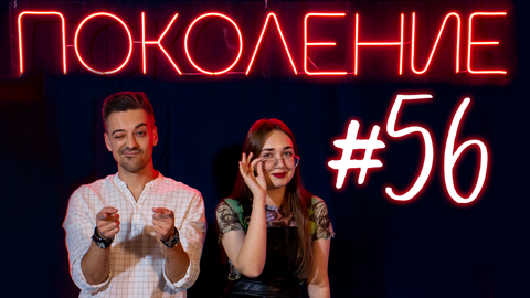 Эфир от 30.05.2025
