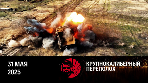 Самоходные артиллерийские установки