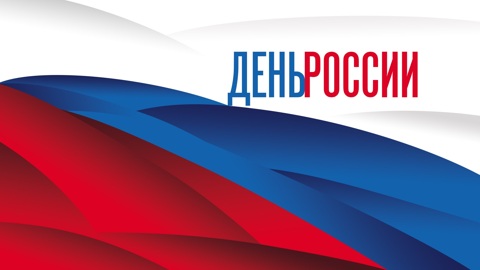 День России на телеканале "Россия-Культура"