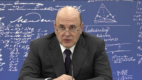 Мишустин посетил Национальный центр физики и математики в Сарове