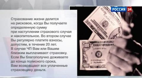 Эфир от 11.06.2011