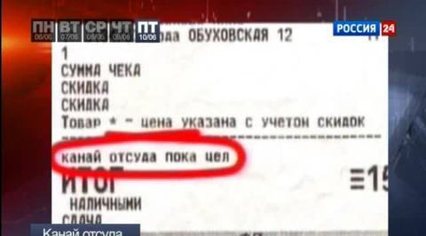 Эфир от 11.06.2011