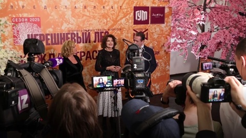 Фанни Ардан привезла в Москву моноспектакль "Жажда страсти"